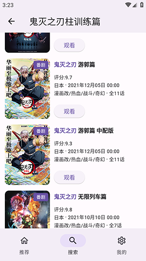 bilineo软件最新版