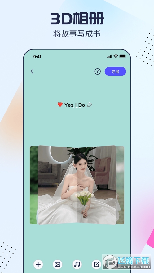 剪同款app官方最新版