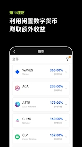 OKX交易平台官方版