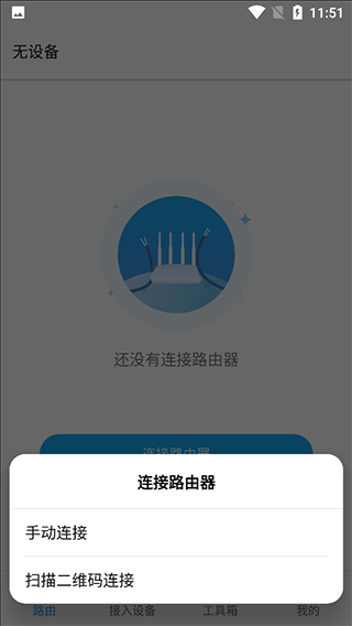 ztelink手机版安卓版