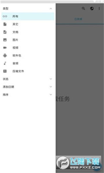 download Navi最新版本