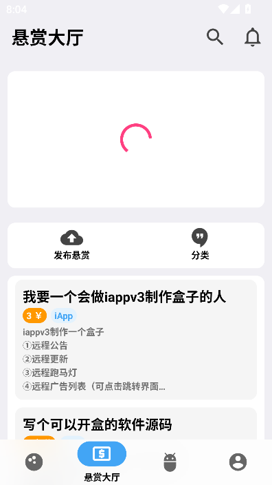 源吗社区免费版