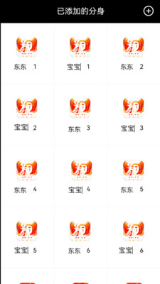 好开大师纯净版APP最新版