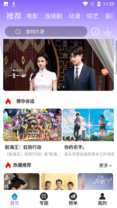 白云视频app下载官方正版