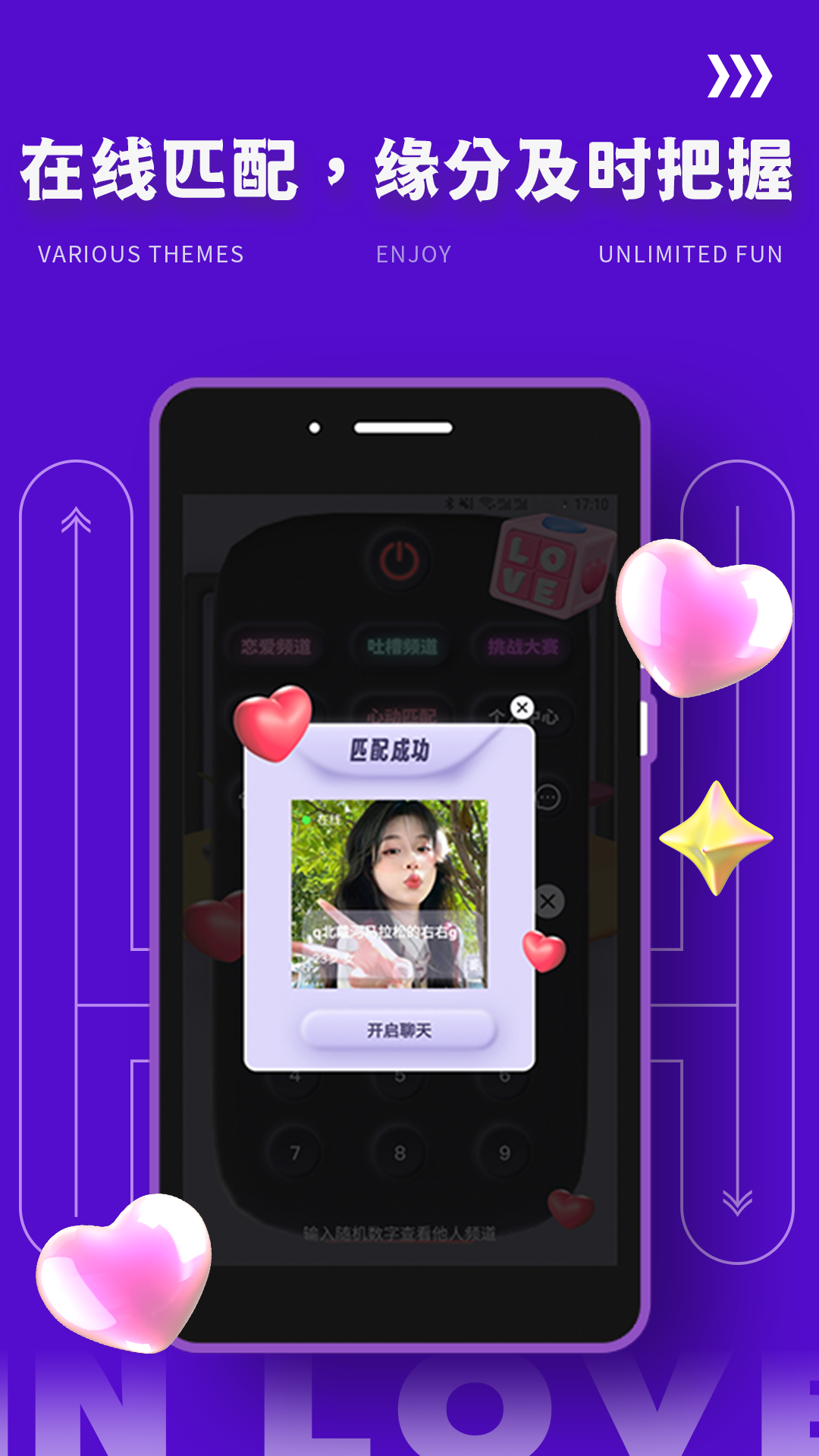 Yodo官方新版本下载(聊天软件)
