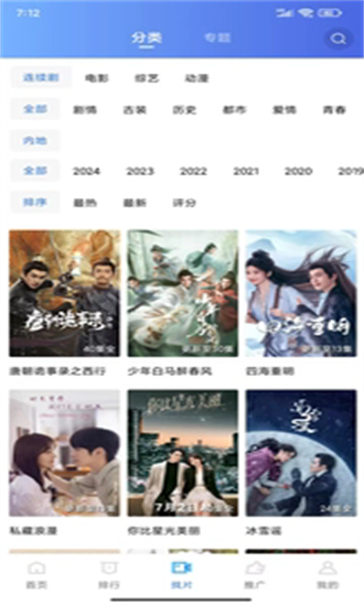 赤兔视频app官方版