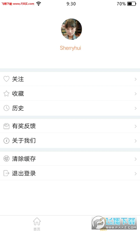掘金宝app手机版