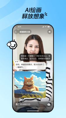度豆app安卓免费版