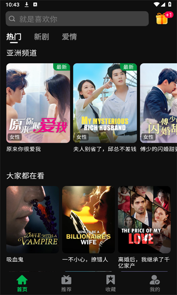 miniflix短剧app中文最新版