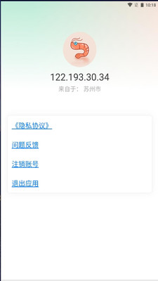 时代菜篮子app官方版