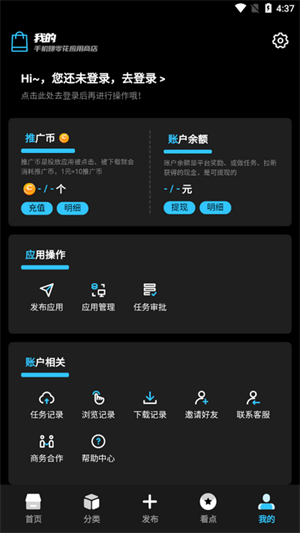 汇应用商店app下载2025最新版