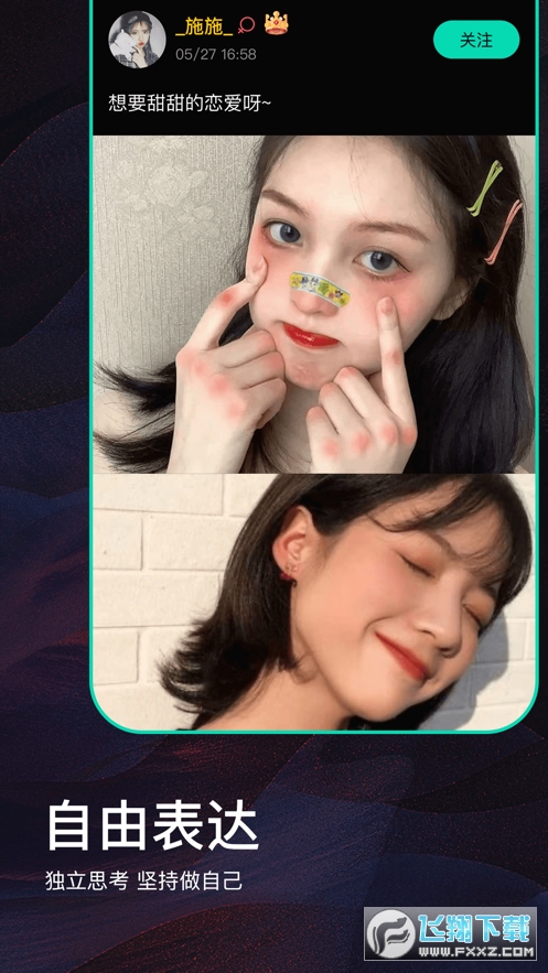 Drug药app