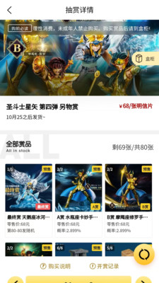 不止一番安卓最新版
