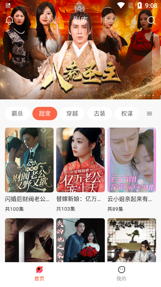 花儿剧场app官方手机版