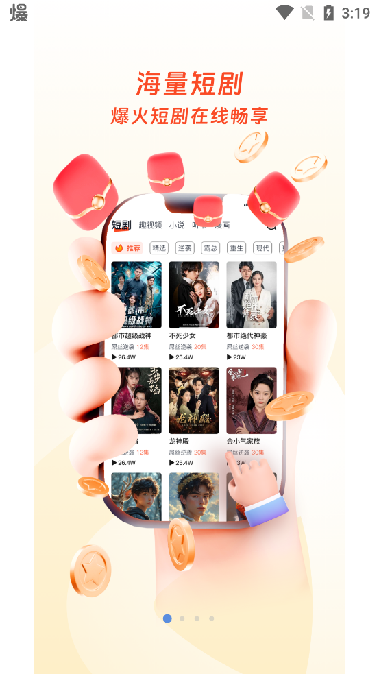 大头映客app官方最新版