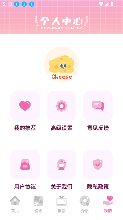 四次元软件免费版