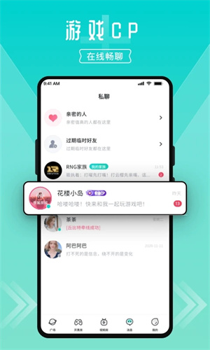 进圈app无限刷金币版