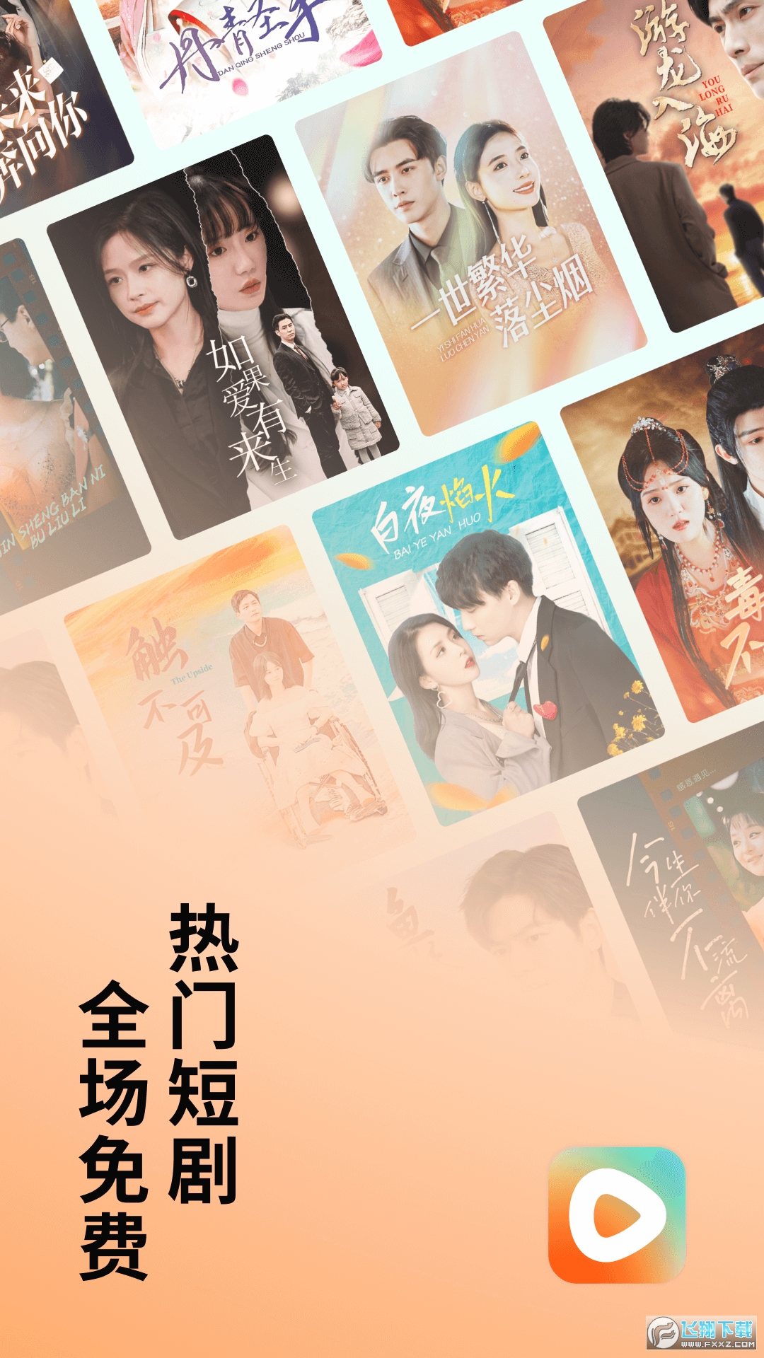 红果短剧app赚钱版