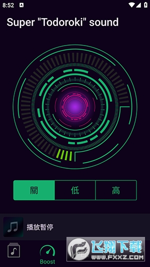 Sound Tune安卓官方版