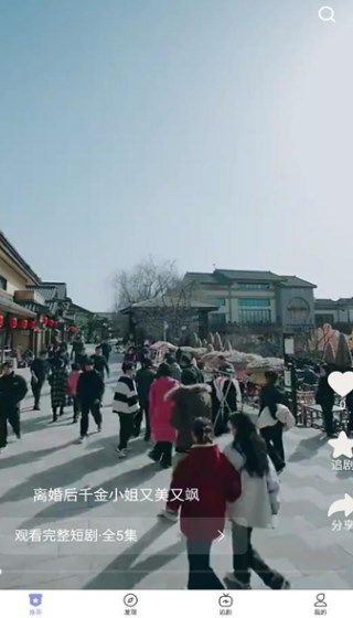 欢剧时代app手机最新版