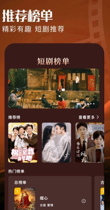 落尘剧场短剧app最新版