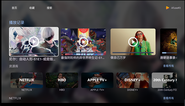 AfuseKtV官方下载最新版