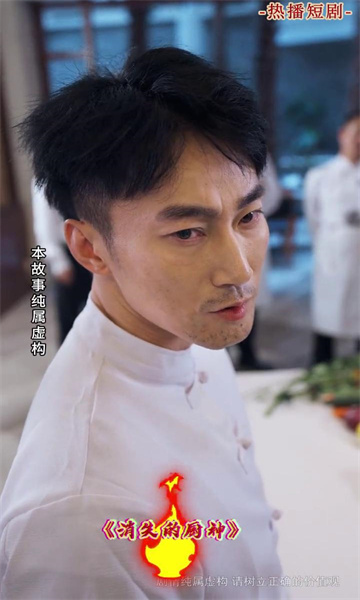 嗨皮刷剧app安卓版