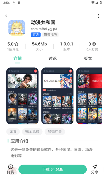 悦心空间社区app官方最新版