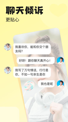 荷缘app官方最新版
