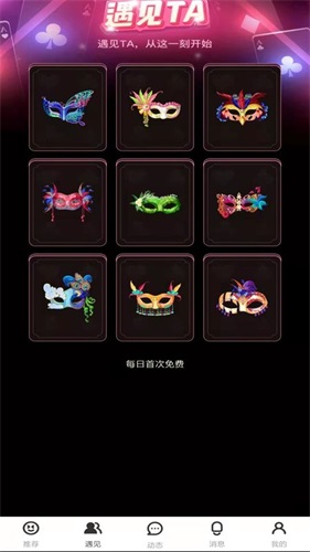 看了么app官方安卓版