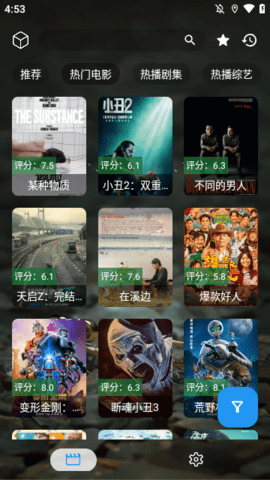拾光短剧app免费下载安卓版本