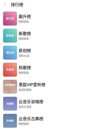 蜜獾音乐(已解锁去广告)