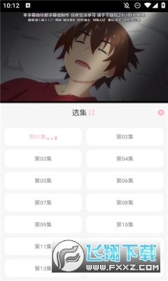 nthlb官方app下载最新版