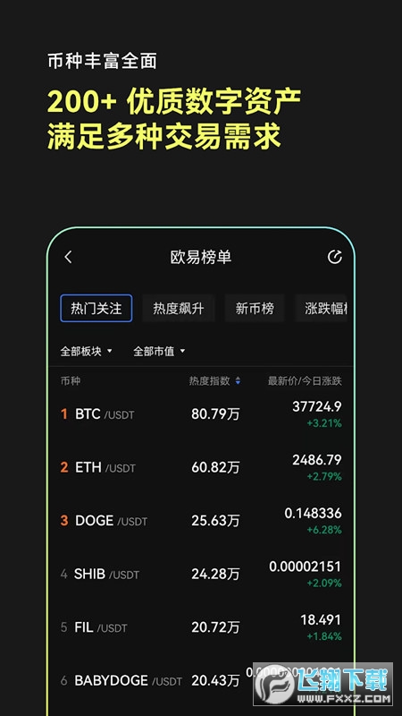 欧亿注册登录平台