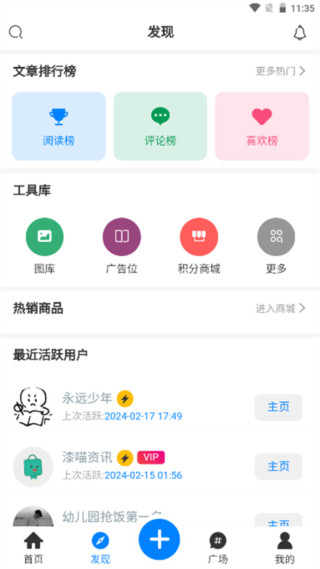 漆喵软件库2025最新版