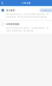 春城支付app