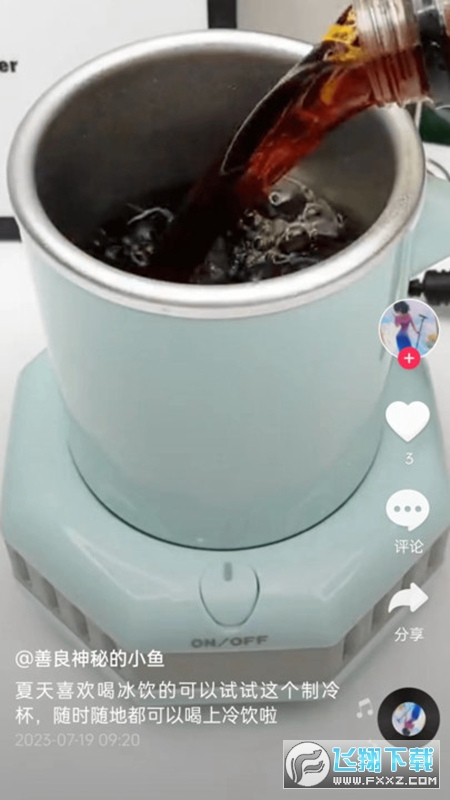 贝果短剧app安卓版