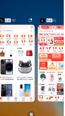 好开大师纯净版APP最新版