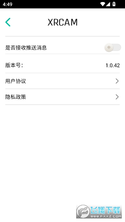 xrcam安卓版