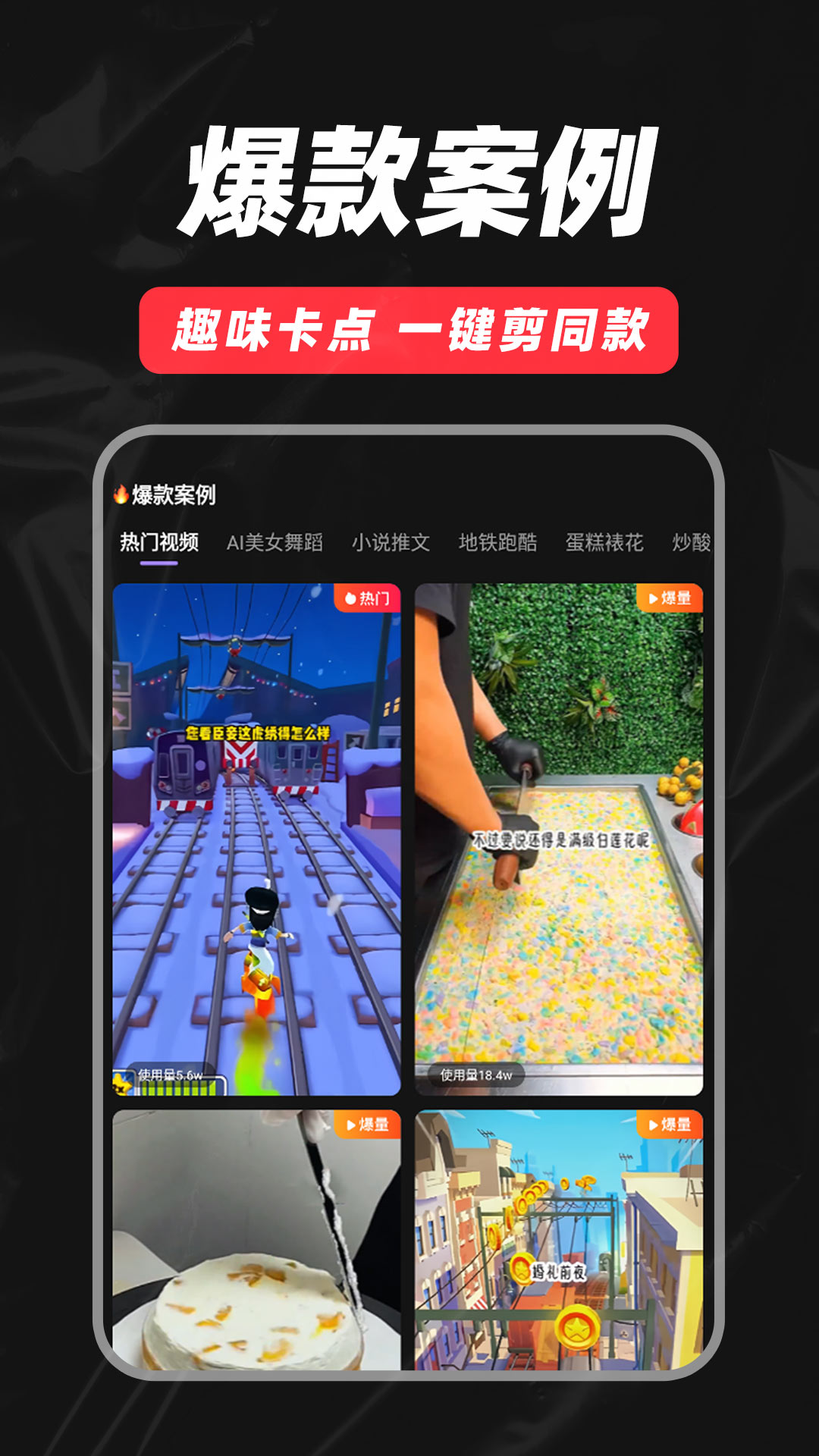 抖影混剪app官方最新版
