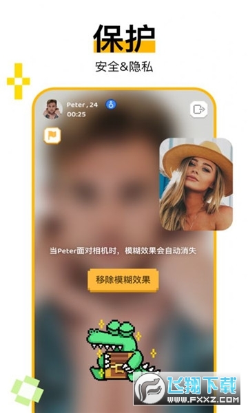 holla海外视频交友