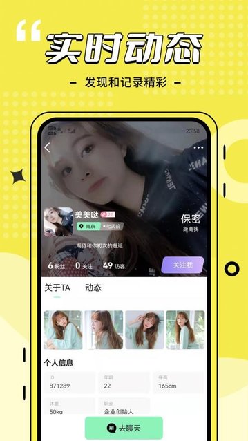 比信约玩app手机版