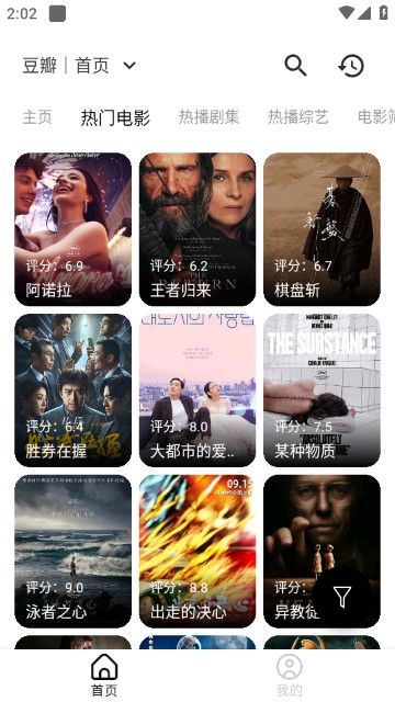 兔子短剧免费版app