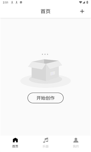 灵动歌词app官方下载最新免费版