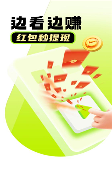 菠萝短剧app安卓免费版