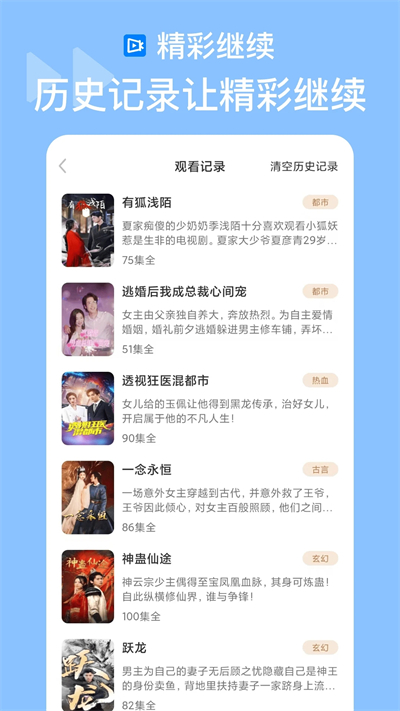 抖快海量剧场app最新版