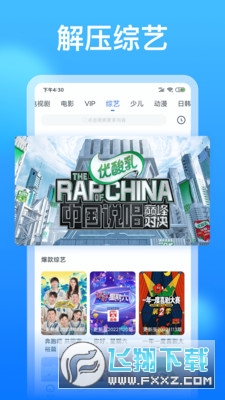 懂得影视大全app官方免费版