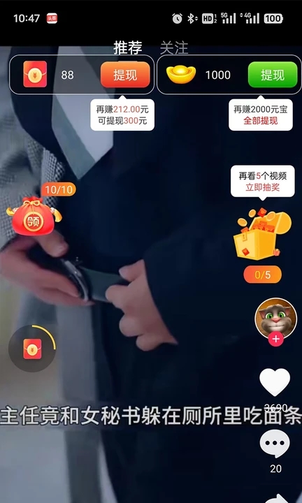 豆豆狗短剧app安卓免费版