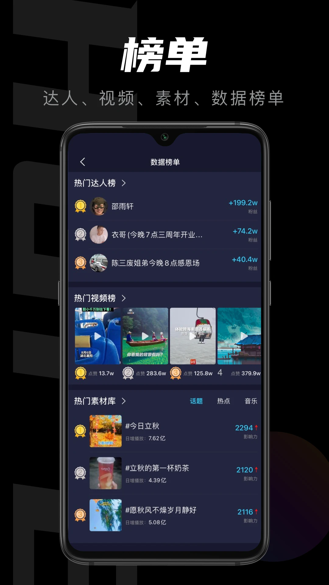 轻草短视频制作app最新版
