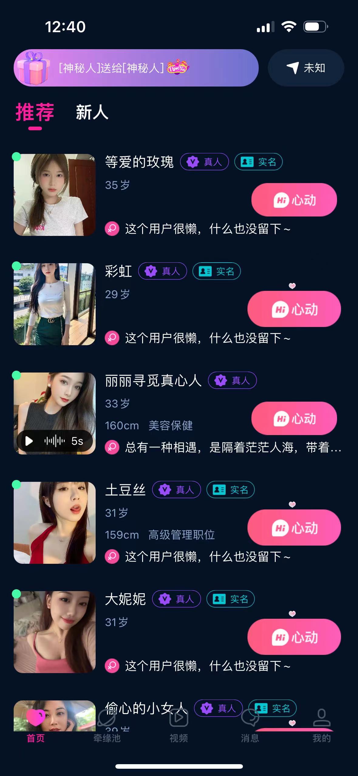 奶油喵app官方版